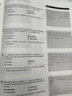 新東方 托業(yè)閱讀+聽力全真模擬1000題（共2冊） 曬單實(shí)拍圖