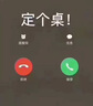PX大通2.4G無線監(jiān)聽耳機直播帶貨主播跳舞唱歌游戲打PK專用音頻傳導(dǎo)連接聲卡掛耳式耳機 卡其白一拖一B3-A 曬單實拍圖