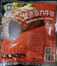潮香村 整切菲力牛排10片1500克 家庭兒童牛排套餐澳洲牛肉生鮮牛扒 曬單實(shí)拍圖