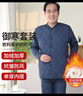 南極人中老年保暖內衣男士冬季加厚爸爸裝開(kāi)衫大碼羽絲絨套裝藏青XL 曬單實(shí)拍圖