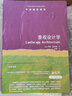 牛津通識(shí)讀本----景觀設(shè)計(jì)學(xué) 曬單實(shí)拍圖