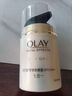 玉蘭油（OLAY）面霜素顏霜（補(bǔ)水保濕滋潤肌膚 提亮膚色潤膚霜) 多效防曬霜50g 曬單實(shí)拍圖
