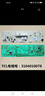 TCL洗衣機電腦主板X(qián)QG65-Q100/XQG90-P300B/P310B配件3104010078 17號 3104010078 曬單實(shí)拍圖