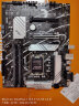 华硕（ASUS）PRIME B760-PLUS 支持DDR5 CPU 13700K/13600KF/13400F（Intel B760/LGA 1700） 实拍图