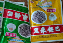 川洋川洋黑米鍋巴袋成都酥脆鍋巴兒時(shí)零食麻辣香蔥味鍋巴小零食 混合味26 g*40袋 曬單實(shí)拍圖