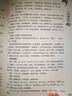 麻瑞亭治驗(yàn)集 中國中醫(yī)藥出版社 孫洽熙 主編 著 書籍 曬單實(shí)拍圖