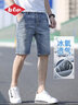 Canelin Kiskha高品質(zhì)牛仔短褲男2025夏季薄款彈力修身直筒潮牌輕奢休閑五分中褲 1621藍(lán)色【高品質(zhì)】 32 曬單實(shí)拍圖