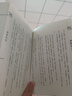 臥龍生60周年刷金收藏版 金劍雕翎 共4冊 港臺原版 臥龍生 風云時代 曬單實拍圖