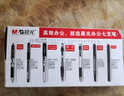 晨光（M&G）k35按動(dòng)中性筆0.5子彈頭簽字筆黑筆中性筆經(jīng)典辦公商務(wù)筆速干大容量學(xué)生用考試刷題碳素水筆 晨光K35黑色一盒/12支 曬單實(shí)拍圖