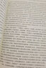 決戰(zhàn)法庭 檢察官 律師庭審制勝36計(jì) 圖書 曬單實(shí)拍圖