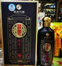 習酒 醬香型白酒 2020年份 收藏送禮招待 53度 500mL 1瓶 韻藏天下禧筵沉香15 曬單實拍圖