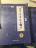 【官方正版 全新升級(jí)】啟航教育2026考研數(shù)學(xué)張宇強(qiáng)化36講 張宇強(qiáng)化27講 高等數(shù)學(xué)18講 線性代數(shù)9講 概率論與數(shù)理統(tǒng)計(jì)9講 考研數(shù)學(xué)一數(shù)學(xué)二數(shù)學(xué)三 自選 2026張宇高等數(shù)學(xué)18講 曬單實(shí)拍圖