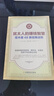 【正版新書】 猶太人的賺錢智慧 塔木德 48條經(jīng)商法則 創(chuàng)業(yè)與致富經(jīng)做生意經(jīng)商賺錢洛克菲勒財富自由成功勵志書籍 【單冊】猶太人的賺錢智慧 曬單實(shí)拍圖