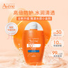 雅漾（Avene）倍護(hù)水潤防曬乳SPF50+小金剛高倍控油隔離清透防水防汗戶外 禮物 【超值囤貨裝】倍護(hù)防曬乳50ml*2 曬單實拍圖