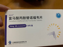 [維益青] 富馬酸丙酚替諾福韋片 25mg*30片/盒 1盒裝 曬單實(shí)拍圖