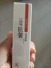 形象美六勝肽抗皺保濕眼霜呵護(hù)眼周提拉緊致角細(xì)紋改善眼袋補(bǔ)水滋潤清爽眼部男女通用 一支 曬單實拍圖