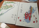 蔡志忠·頓悟+隨喜 全彩畫冊(cè)系列 漫畫家國學(xué)大師蔡志忠百余幅全彩化作手稿 ，內(nèi)頁可拆下裝裱作裝飾畫 現(xiàn)代出版社 蔡志忠：隨喜+頓悟【全彩兩冊(cè)】 曬單實(shí)拍圖