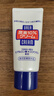 資生堂（Shiseido）護(hù)手霜藍(lán)罐10%尿素護(hù)膚手足霜嫩白保濕滋潤防干燥裂開去角質(zhì) 藍(lán)管3支（囤貨裝） 曬單實拍圖