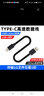 尚優(yōu)琦TYPE-C數(shù)據(jù)線M.2固態(tài)SSD三星WD西數(shù)東芝閃迪移動硬盤盒電腦傳輸連接線USB3.0短線3.2高速 【A轉(zhuǎn)C】USB3.1Gen2標(biāo)準(zhǔn)10Gbps高速 0.3m 曬單實拍圖