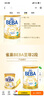 雀巢貝巴德國雀巢至尊B(yǎng)EBA液態(tài)奶 貝巴新款至尊奶粉 添加6種HMO 2段至尊（6月+）*4罐27年1月 曬單實拍圖
