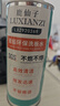 鹿仙子主板洗板水 PCB線路板電路板清洗劑 鐵盒裝 無(wú)鉛環(huán)保去污 500G瓶裝洗板水套裝+酒精瓶+刷子 曬單實(shí)拍圖