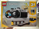 樂(lè )高LEGO 創(chuàng  )意百變三合一 拼裝積木玩具 男孩女孩禮物 31147 復古相機 曬單實(shí)拍圖