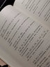 禮記/英漢雙語國學經(jīng)典（理雅各權威英譯本） 曬單實拍圖