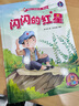 狼牙山五壯士飛奪瀘定橋紅色經(jīng)典愛(ài)國(guó)主義教育繪本抗日英雄人物故事繪本硬殼繪本幼兒園大中小班閱繪本3-6歲讀兒童邱少云黃繼光的故事董存瑞炸碉堡我是中國(guó)人 【硬殼精裝版】雷鋒+王二小+雞毛信+閃閃的紅星 曬單實(shí)拍圖