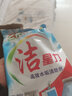 潔星力高效水垢清除清劑太陽能水箱鍋爐蒸箱爐除垢粉劑清洗 500克/包 5包 曬單實拍圖