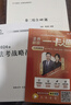 現(xiàn)貨眾合法考2026客觀題柏浪濤刑法精講卷教材 法考2026年司法考試全套教材 孟獻貴民法 法考教材2026 厚大司法考試教材講義司考用書 26新版】眾合法考2026全套教材 曬單實拍圖
