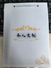 蘇比簽名行書簽名設(shè)計(jì)練字帖姓名練字帖成人定制個人名字練字帖行楷簽名帖 行書簽名練字帖（兩本） 曬單實(shí)拍圖