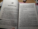 當(dāng)代世界學(xué)術(shù)名著：信息技術(shù)經(jīng)濟(jì)學(xué)導(dǎo)論 曬單實(shí)拍圖