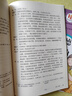 【新華書店正版】初中部編版人教版9九年級(jí)下冊(cè)語(yǔ)文數(shù)學(xué)化學(xué)歷史道法全套5本教材課本教科書初三下冊(cè)全套課本人教版九年級(jí)下冊(cè)全套教材 曬單實(shí)拍圖