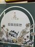 三千琉璃珍珠潔膚皂/歸芍養膚皂 珍珠潔膚皂 曬單實(shí)拍圖