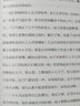 蘇童作品集 黃雀記 精裝典藏版 第九屆茅盾文學(xué)獎(jiǎng)獲獎(jiǎng)作品 曬單實(shí)拍圖