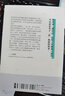 朱雀 港臺原版 葛亮 聯(lián)經(jīng)出版公司 小說(shuō) 曬單實(shí)拍圖