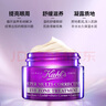 科顏氏（Kiehl's）紫玻A眼霜28ml 補水保濕修護(hù)抗皺 護(hù)膚品 生日禮物女送愛人 【舒緩滋養(yǎng)】紫玻A眼霜28ml 曬單實拍圖