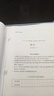【宇哥指定店】2026考研數(shù)學張宇真題大全解1987-2025年考研數(shù)學真題試卷解析張宇8+4八套卷四套卷核心考點串講數(shù)一數(shù)二數(shù)三啟航教育價保閱讀狂歡節(jié) 【數(shù)一】真題大全解強化篇（13-25）+8+4 曬單實拍圖