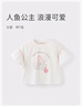 戴維貝拉兒童短袖T恤女童夏裝打底衫中大童洋氣棉上衣 曬單實(shí)拍圖