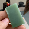 可玉可求和田玉無(wú)事牌吊墜 男女款菠菜綠碧玉素面平安玉佩 簡(jiǎn)約大氣 品牌珠寶 曬單實(shí)拍圖