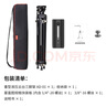 斯莫格（SmallRig）AD-01重型三腳架液壓阻尼云臺(tái)搖臂滑輪專業(yè)攝像機(jī)微單反相機(jī)拍照攝影打鳥長(zhǎng)焦鏡頭支架三角架專業(yè) 【標(biāo)準(zhǔn)套裝】AD-01腳架（3751B） 曬單實(shí)拍圖