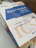 環(huán)球網(wǎng)校備考2025年中級(jí)注冊(cè)安全工程師網(wǎng)絡(luò)課程視頻課件建筑化工其他教材真題練習(xí)題 其他1科 25年精講書課包全科（精講班+官方教材） 曬單實(shí)拍圖