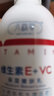 八韻草維生素e+c乳液女男保濕補水潤膚滋潤不油膩易吸收護膚品四季通用 維生素E+VC保濕嫩膚乳200g 曬單實拍圖