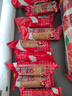 江順薄脆餅干多口味香蔥牛肉巧克力酥脆懷舊零食甜老人孩子休閑小零食 西紅柿味薄脆10包約300g 曬單實(shí)拍圖