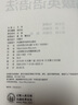 【新華書店 官方正版】外研社高級英語語法(外研社英語語法系列)張建民等著,張建民編外語教學(xué)與研究出版社 曬單實拍圖