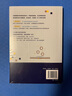 閱讀變現 提升閱讀技巧信息收集整合能力 個(gè)人成長(cháng)勵志書(shū)籍 后浪正版 曬單實(shí)拍圖