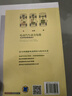 電動(dòng)汽車(chē)動(dòng)力電池 從材料到系統(tǒng)設(shè)計(jì) 李縝 李晨 鋰電池原理技術(shù)制造過(guò)程講解 動(dòng)力電池系統(tǒng)設(shè)計(jì)原理技術(shù)書(shū)籍 曬單實(shí)拍圖