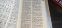 外研社三省堂日漢漢日詞典 中型版 實用日語詞典日語字典 日語學習辭典教程書 日語入門自學教材工具書 曬單實拍圖