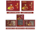 貴州三寶山寶特產(chǎn)節(jié)日佳品禮盒送禮500g天麻靈芝杜仲送禮禮盒龍年大禮包 曬單實(shí)拍圖