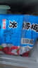 冰楊梅福建特產(chǎn)新鮮夏日即食冰鎮(zhèn)楊梅兒時(shí)回憶冷凍新鮮50克*37包 50克*37包 曬單實(shí)拍圖